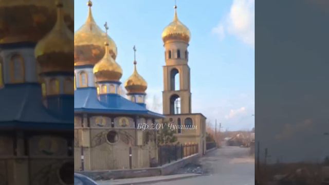 Церковь Иверской иконы Божией Матери,  Харцызск, Донецкая Народная Республика Российская Федерация