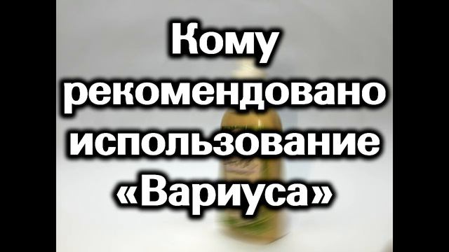 Вариус гель от варикоза вся ложь и правда, инструкция