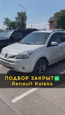 Сэкономили клиенту 300к😉 #автоподборспб #автоизевропы #автоподбормосква