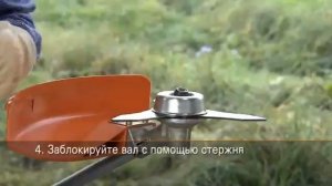 Установка режущей гарнитуры STIHL на мотокосу.