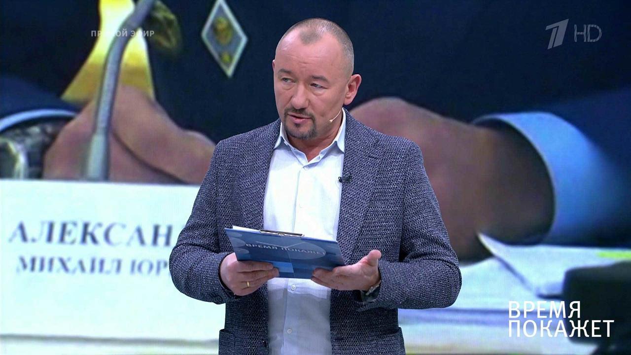 Дело Магнитского: новые данные. Время покажет. Выпуск от 19.11.2018