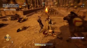 AC Odyssey Боевой клич Ареса