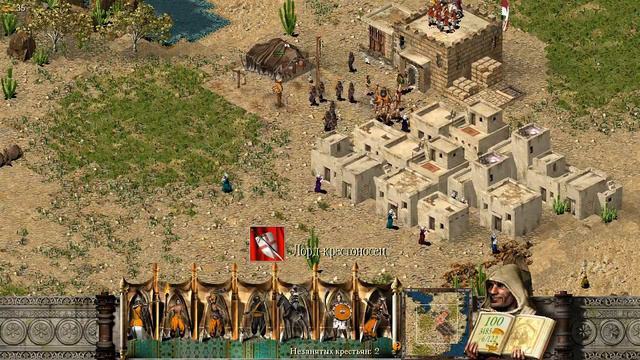 Stronghold Crusader Прохождение часть 1 смотреть онлайн