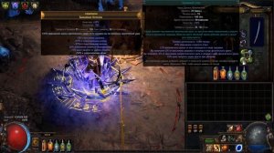 Path of Exile: (3.9) Бандит - Убийца - Дробящая сталь ( Shattering Steel )