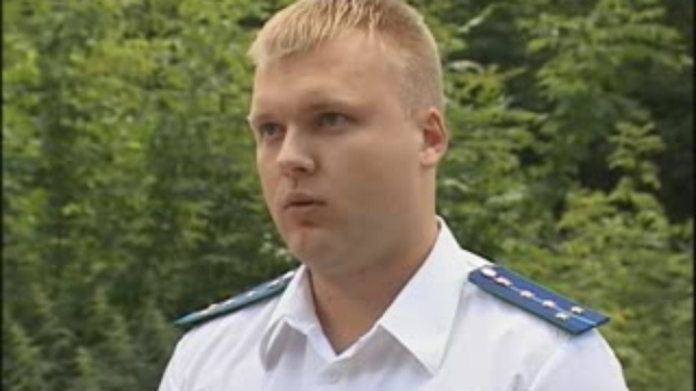 приговор