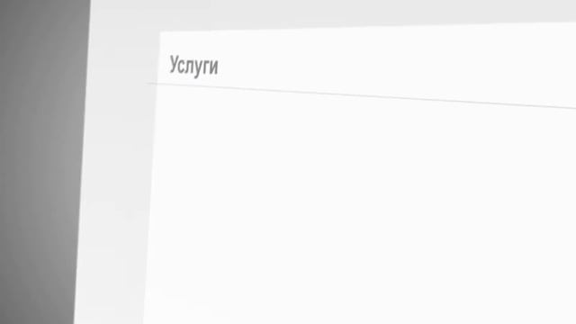 Создание и продвижение сайтов — шоурил смотреть онлайн