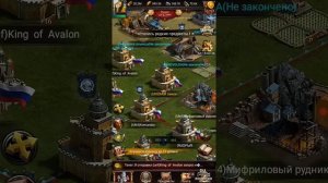 Clash of king:The west простой способ собирать ресурсы (фермы)