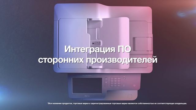 Высокая производительность профессиональных принтеров и МФУ Brother смотреть онлайн
