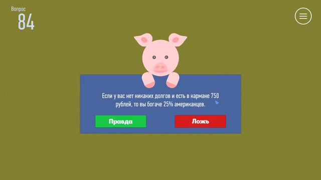 ТУТОР|КАК ПРАВИЛЬНО ОТВЕЧАТЬ? смотреть онлайн