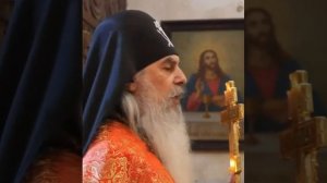 Бесовский страх. Игумен N