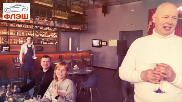 Весенний Флэш корпоратив в «Ленинграде»2023-03-09 смотреть онлайн