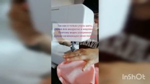 УЧУСЬ ШИТЬ| ПЕРЕДЕЛКА ПЛАТЬЯ В БЛУЗКУ