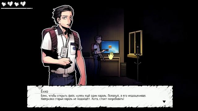 The Coma Cutting Class - #7 - Вход в некуда смотреть онлайн