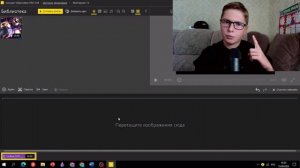 Icecream Video Editor как пользоваться? / Лучшая программа для монтажа видео на пк