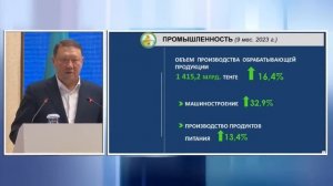 Қостанай облысының әкімі Қ.І. Ақсақалов Қамысты ауданы тұрғындарымен кездесуі