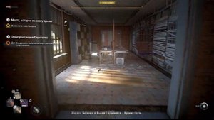 Dying Light 2 Подстанция Даунтауна Как соединить кабели и запустить, "Место, которое я назову домом
