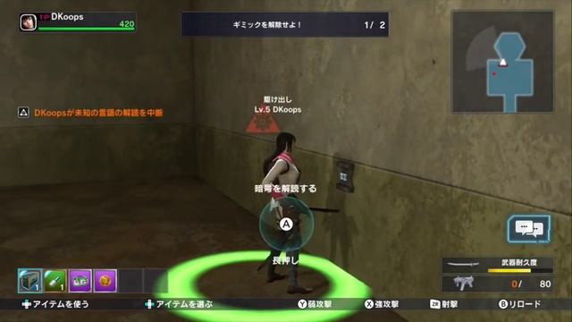 eShop JP Lost Reavers - Mission Gameplay