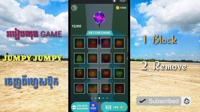 How to Block / Remove Game JUMPY JUMPY to Facebook смотреть онлайн