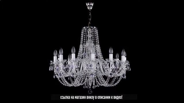 Как собрать чешскую хрустальную люстру