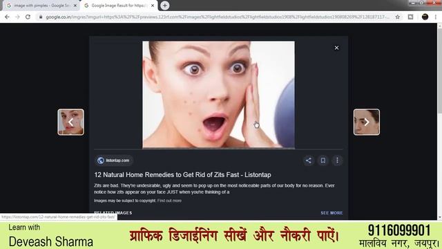 Clone stamp tool photoshop [in hindi] смотреть онлайн
