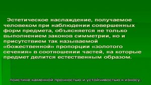 Декор из дерева – эстетическое удовольствие (27 фото)