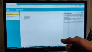 Как подключить роутер через роутер через Wi-Fi (один роутер к другому