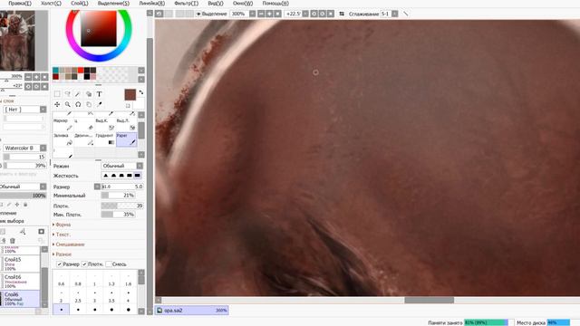 Не стоит недооценивать свой\чужой труд смотреть онлайн