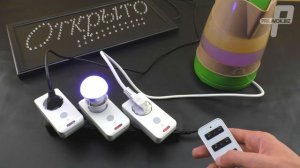 Розетка с дистанционным пультом Lemanso