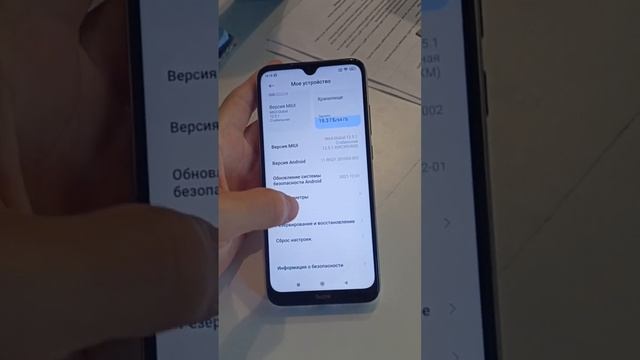 Redmi Note 8T: интерфейс и характеристики