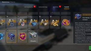 Открываем 36 контейнеров - Безупречное исполнение 🔥 самое выгодное предложение на Лесте! #wotblitz