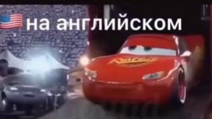 КЧАУ НА РАЗНЫХ ЯЗЫКАХ