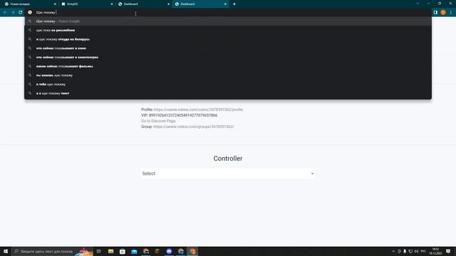 КАК СОЗДАТЬ СКАМ ССЫЛКУ В РОБЛОКС?/ Как создать СКАМ ВИП СЕРВЕР В РОБЛОКС ? смотреть онлайн