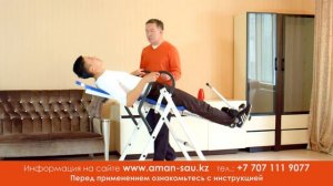 Инверсионный стол: изучаем, используем, выздоравливаем!