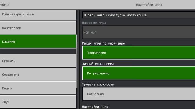 КОТ В САПОГАХ В МАЙНКРАФТ!