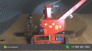 Работа зернометателя А 100