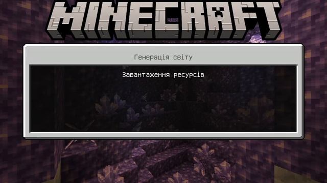 Как проходить майнкрафт. Добываем дерево и камень. Minecraft смотреть онлайн