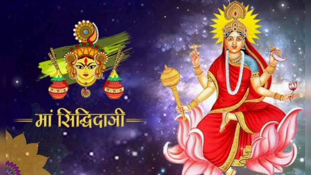 Navratri Special: Maa Siddhidatri mantra Jaap | माँ सिद्धिदात्री मंत्र जप смотреть онлайн