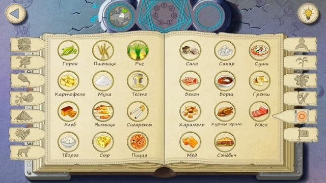 какой я алхимик? показую. игра алхимия на бумаге