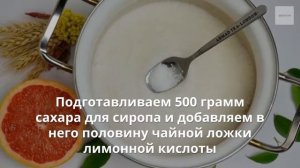 Как сделать рахат-лукум - пошаговый рецепт