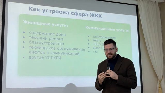 Андрей Шальнев: ЖКХ, как первый уровень городской политики и гражданского общества