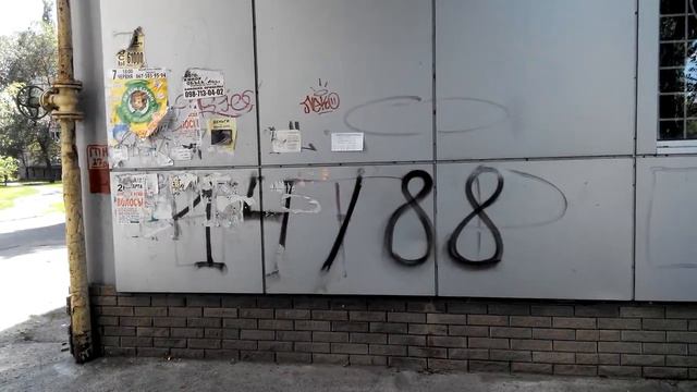 Для Анатолия Шария! Что общего между Костей Жеваго и 14/88? смотреть онлайн