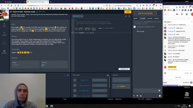[Кодинг] Врываемся на CodinGame Clash of Code