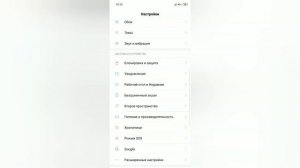 MIUI Как УВЕЛИЧИТЬ рабочий стол. Больше ярлыков!