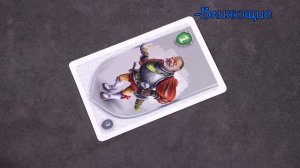 Настольная игра Серый Кардинал #Обзорправил 1