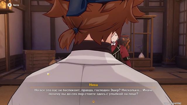 Новая версия, новый контент! Genshin Impact №4 смотреть онлайн