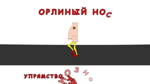 Как можно определить характер человека по форме его носа