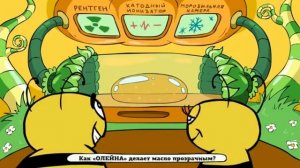Реклама Олейны ❗SUS❗