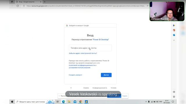 2 Урок. Экспресс курс по аналитике с нуля до устройства на работу за 1 месяц смотреть онлайн