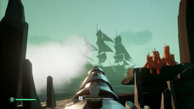 sea of thieves часть третья