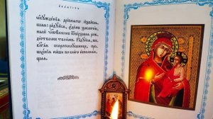 Акафист иконе  Пресвятой Богородице "Скоропослушница"